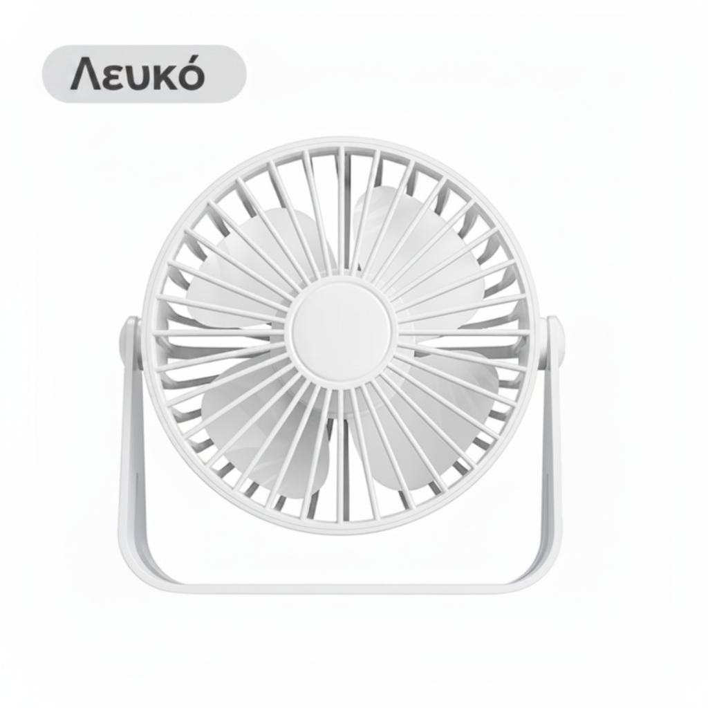 Mini Ανεμιστηράκι Γραφείου USB – Αθόρυβο & Επαναφορτιζόμενο