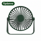 Mini Ανεμιστηράκι Γραφείου USB – Αθόρυβο & Επαναφορτιζόμενο