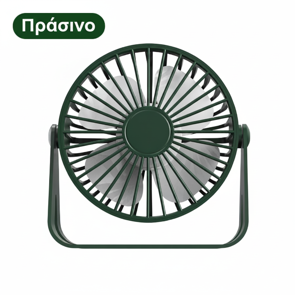 Mini Ανεμιστηράκι Γραφείου USB – Αθόρυβο & Επαναφορτιζόμενο